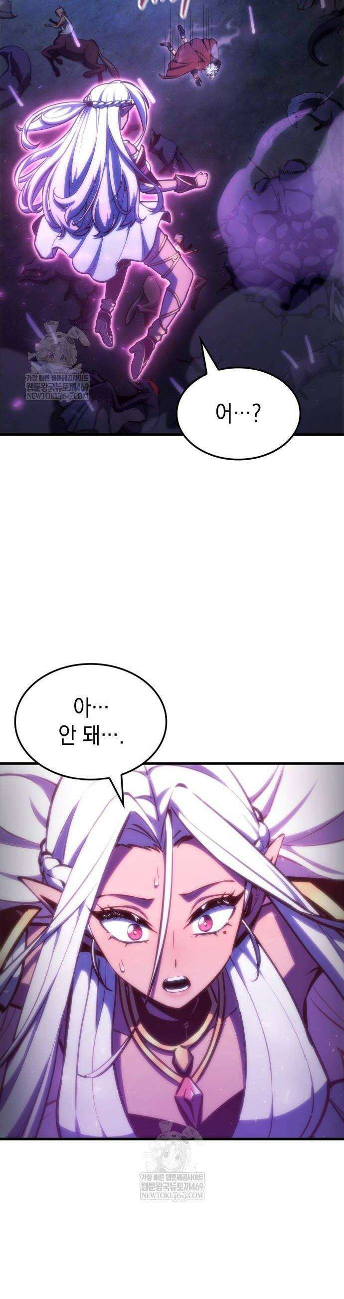 브레이커즈 31화 2