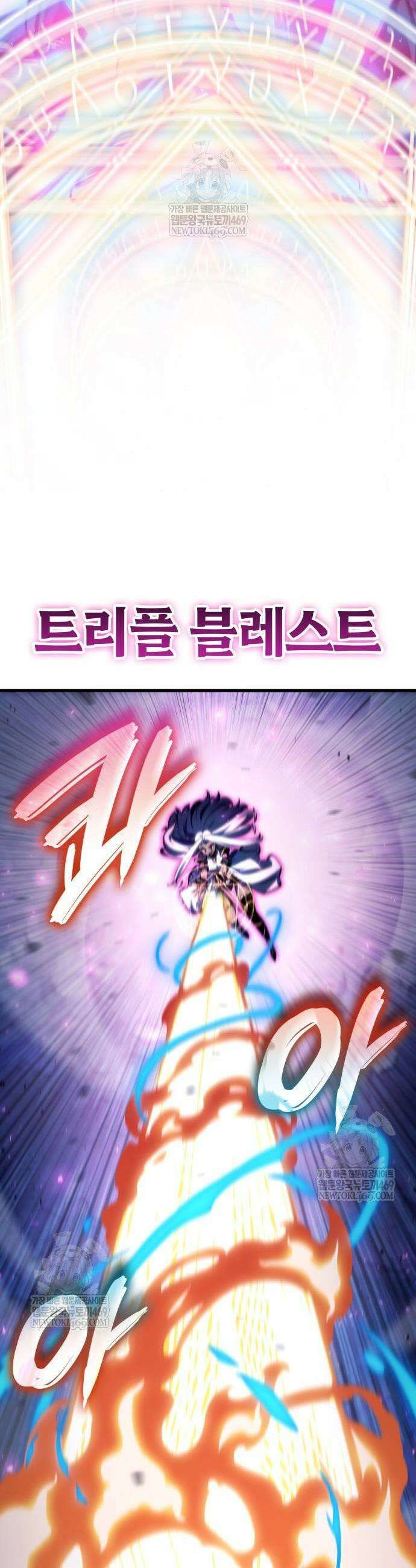 브레이커즈 31화 7