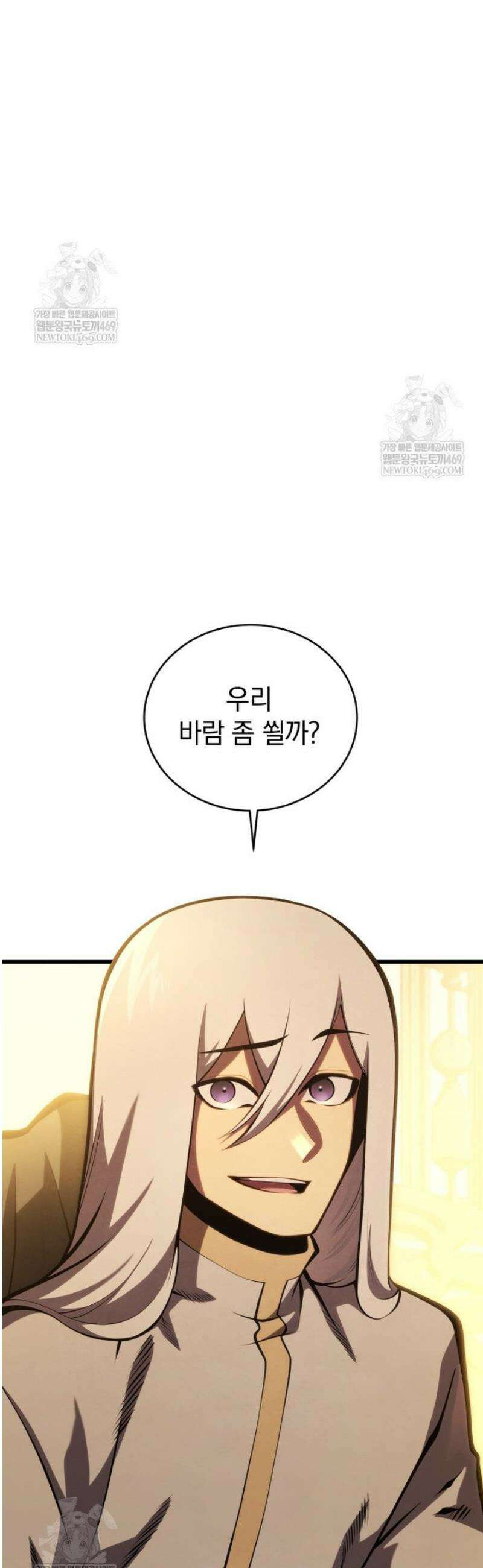 검술명가 막내아들 185화 4