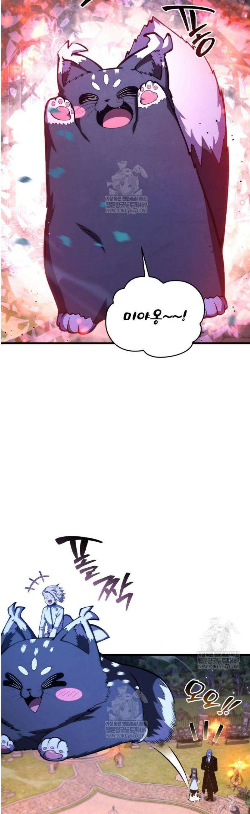 검술명가 막내아들 185화 7