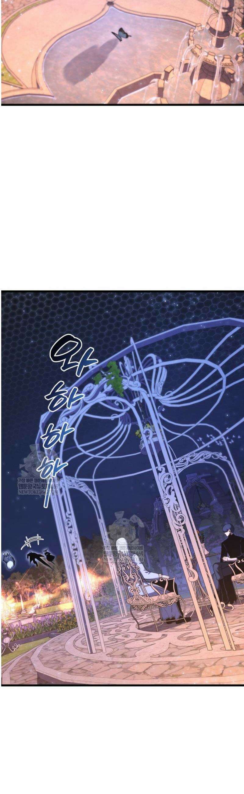 검술명가 막내아들 185화 8