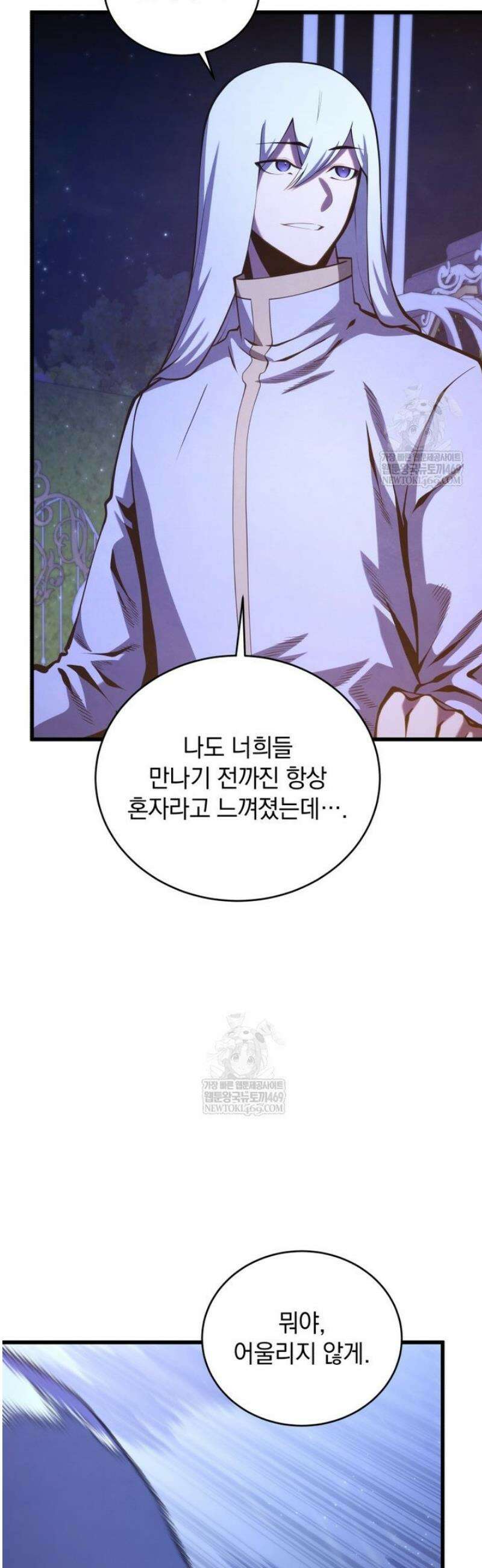 검술명가 막내아들 185화 10
