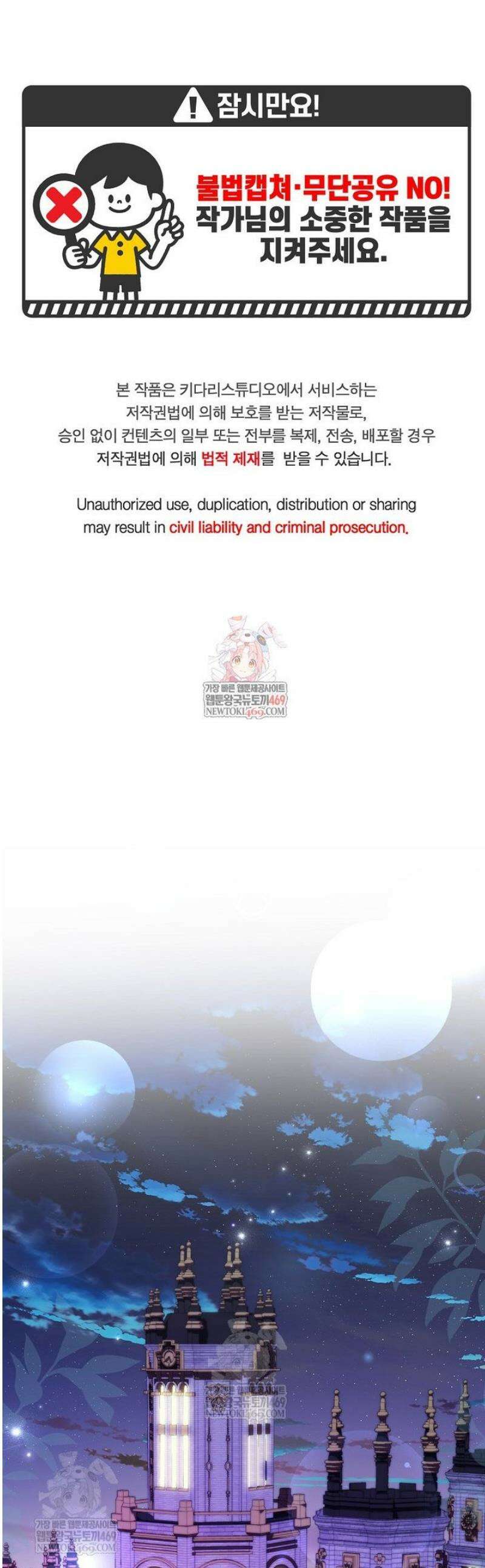 후원에 핀 제비꽃 80화 1