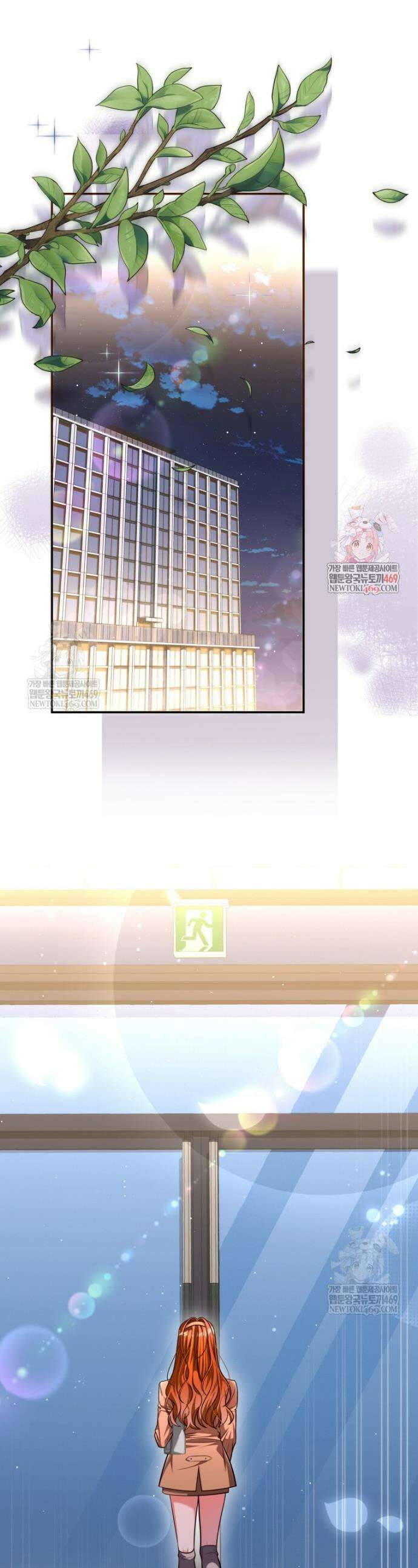 강한 남자 외전 4화 1