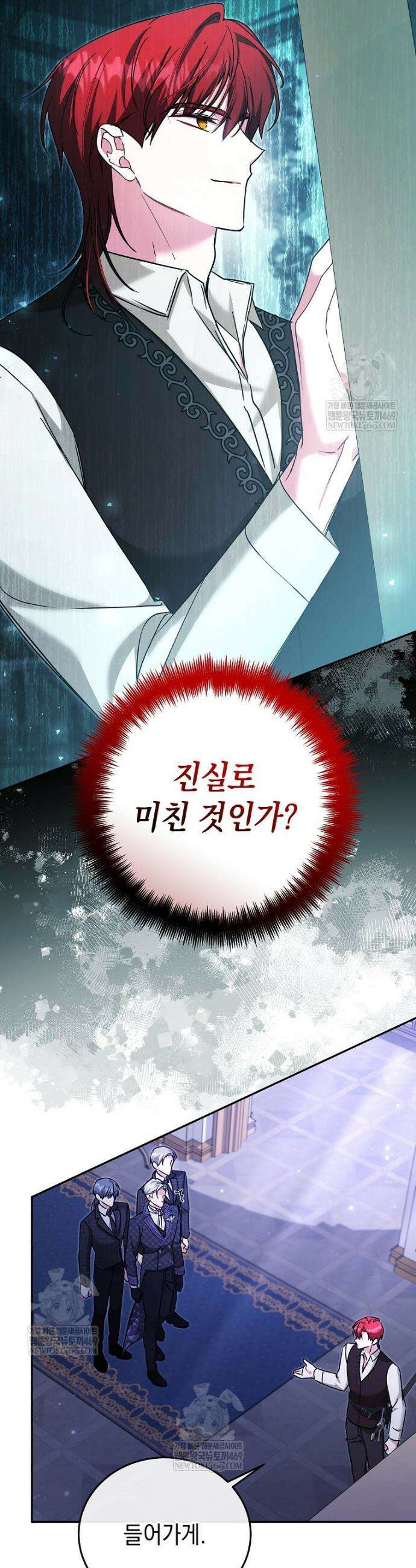 언니가 주인공인데요 61화 34