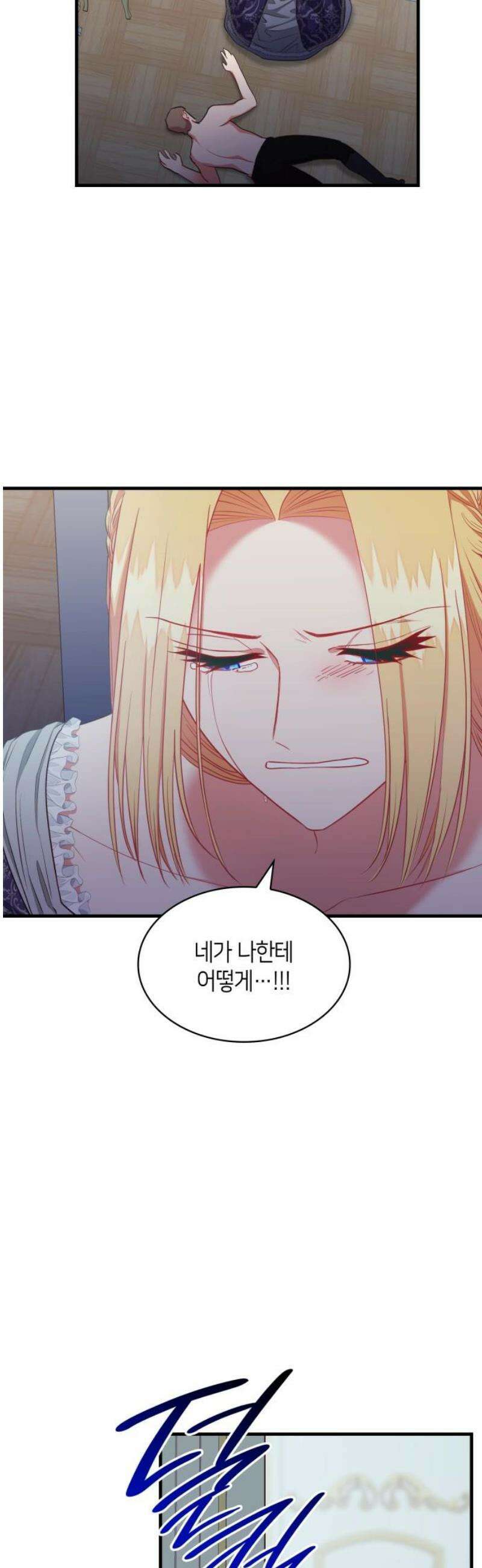 108명의 그녀들 112화 14