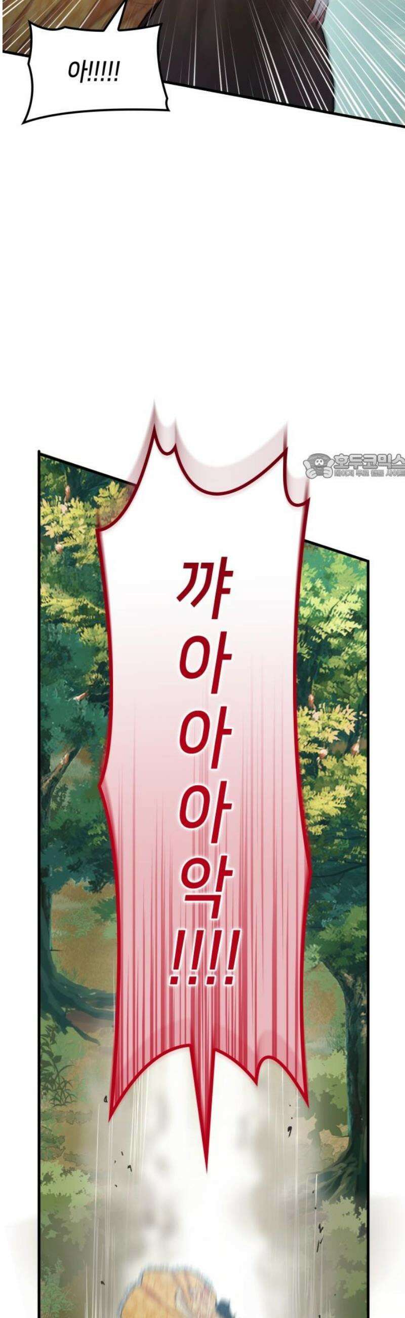 108명의 그녀들 112화 26