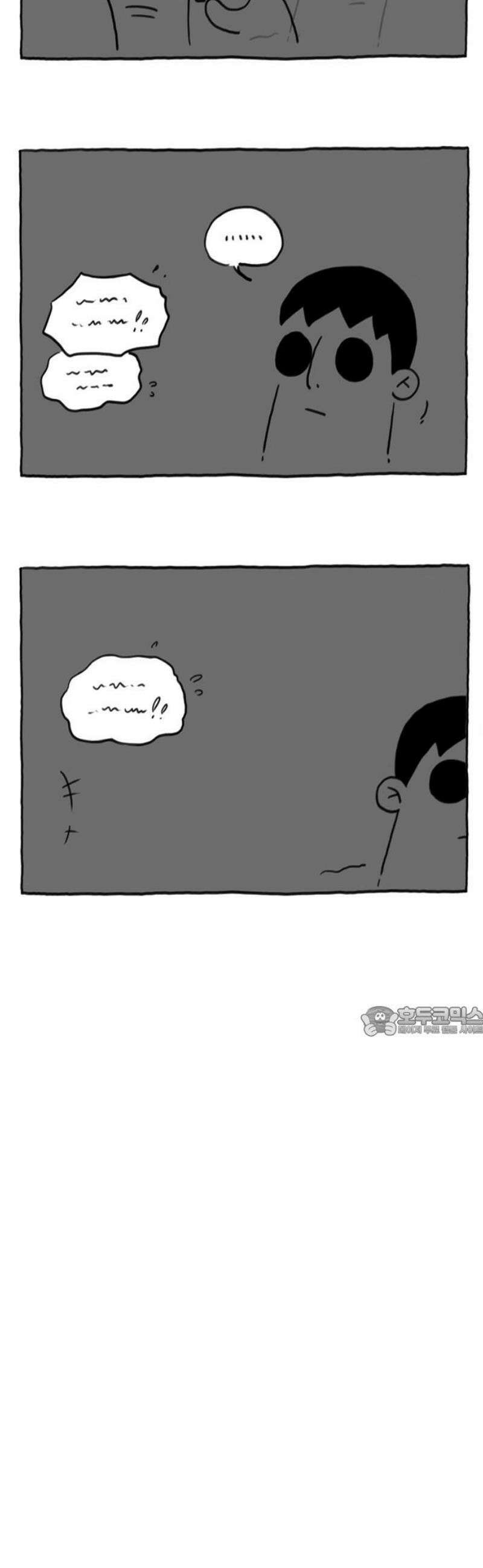 사사똑 26화 15