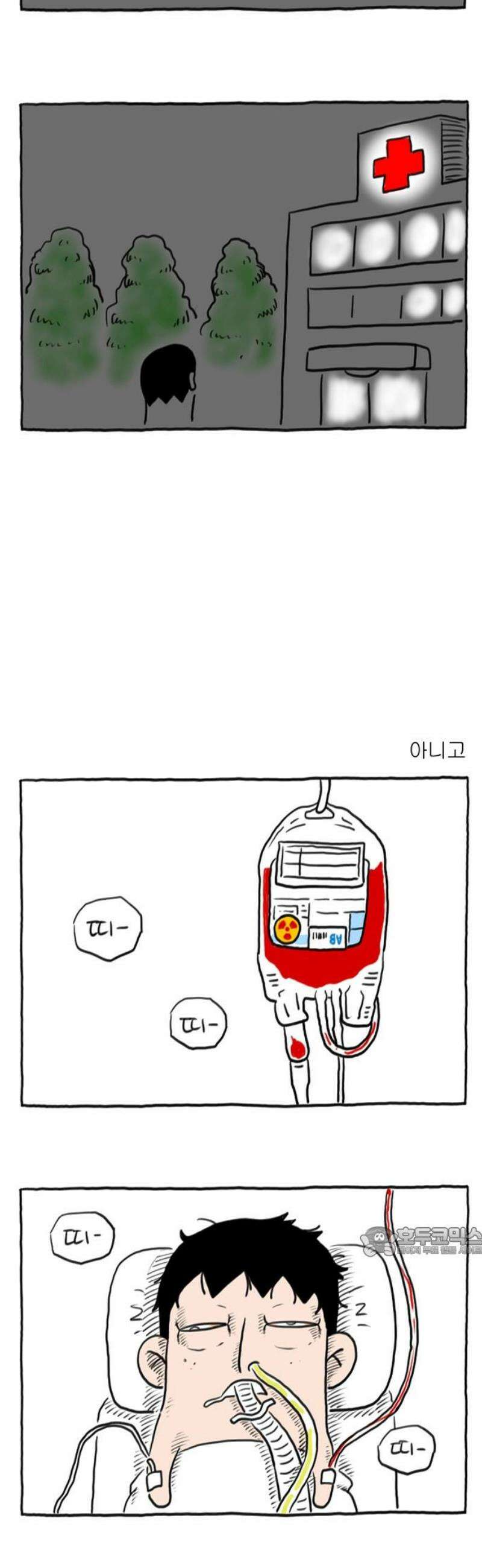 사사똑 26화 17