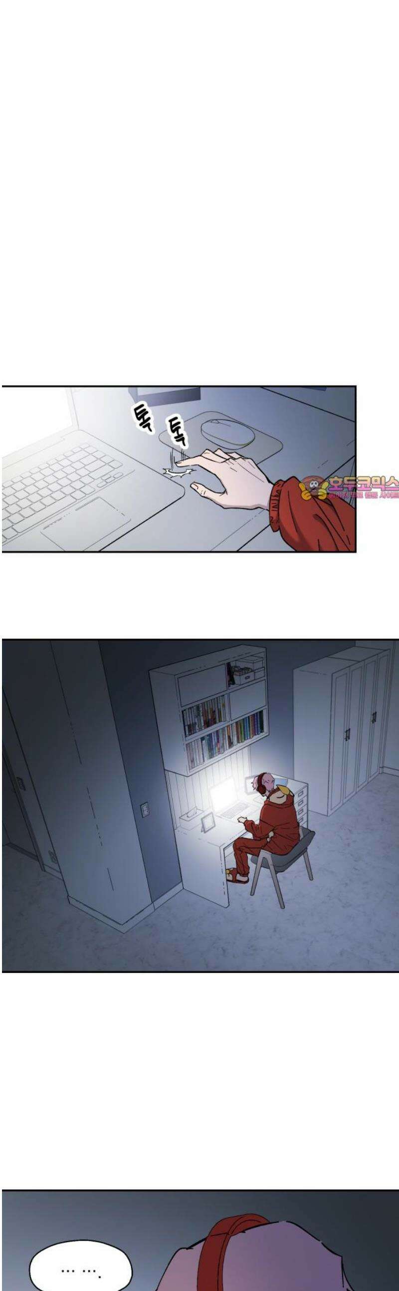 시체 조작돌 18화 1