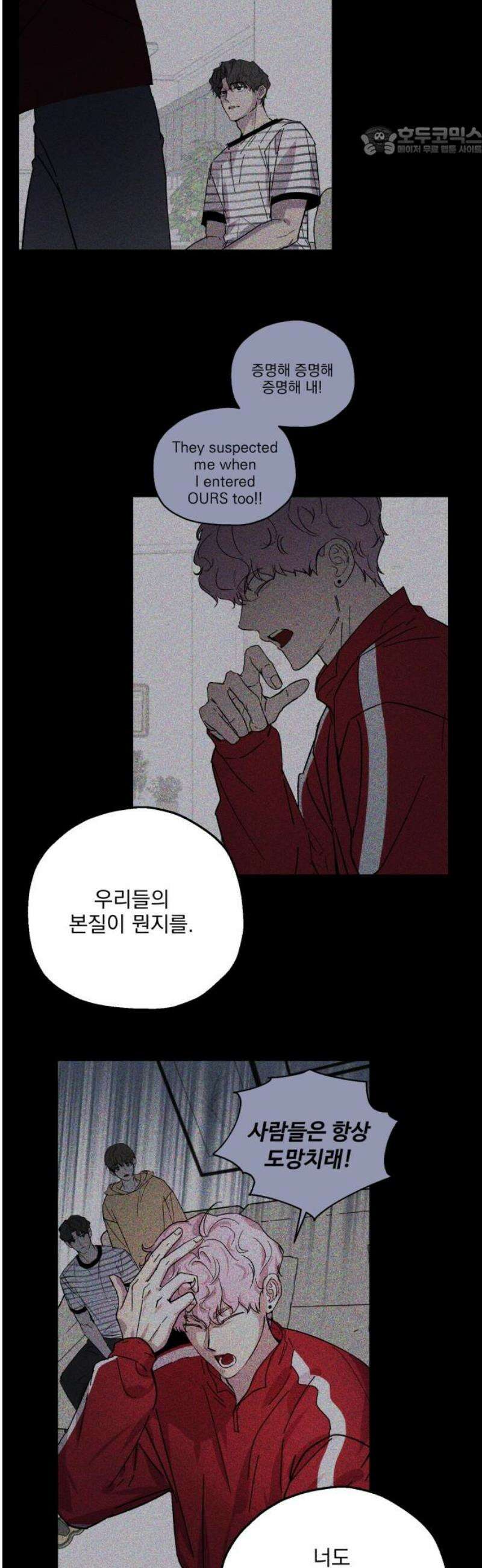 시체 조작돌 18화 7