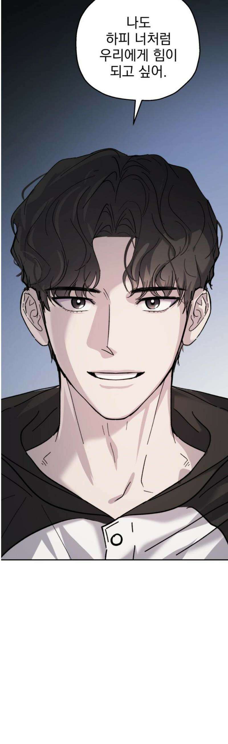 시체 조작돌 18화 10