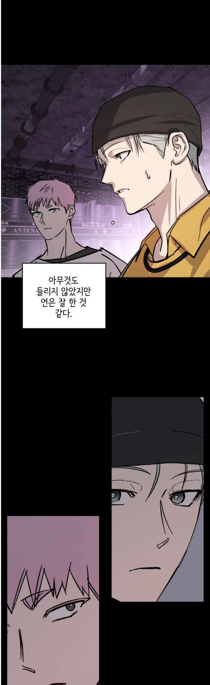 시체 조작돌 18화 23