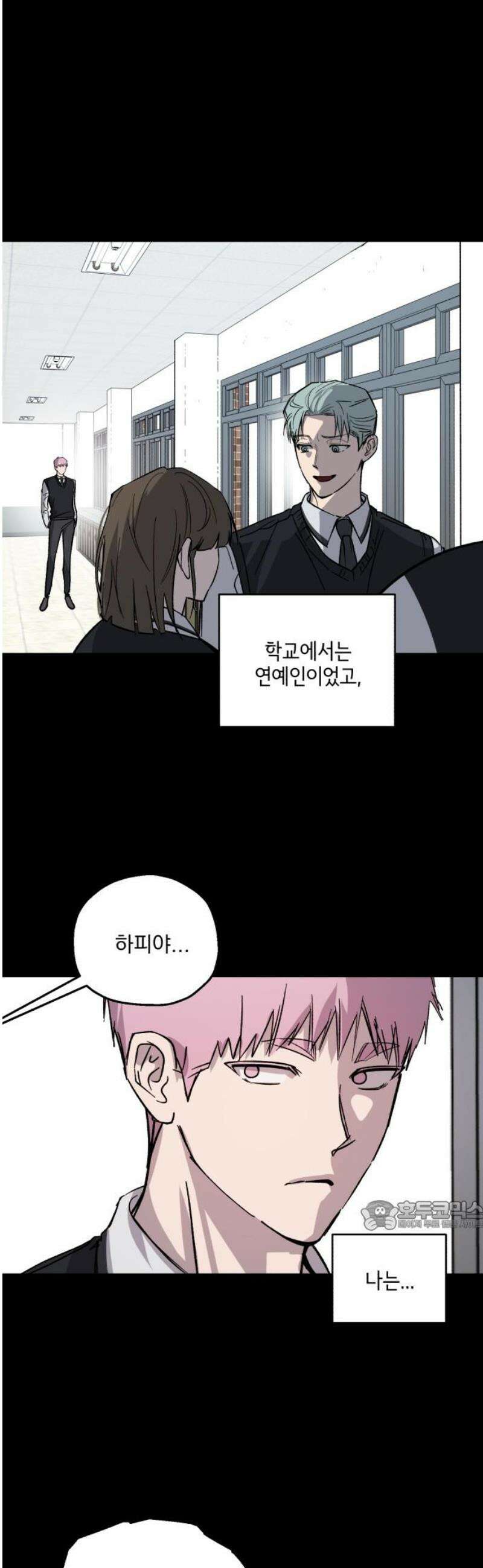 시체 조작돌 18화 32