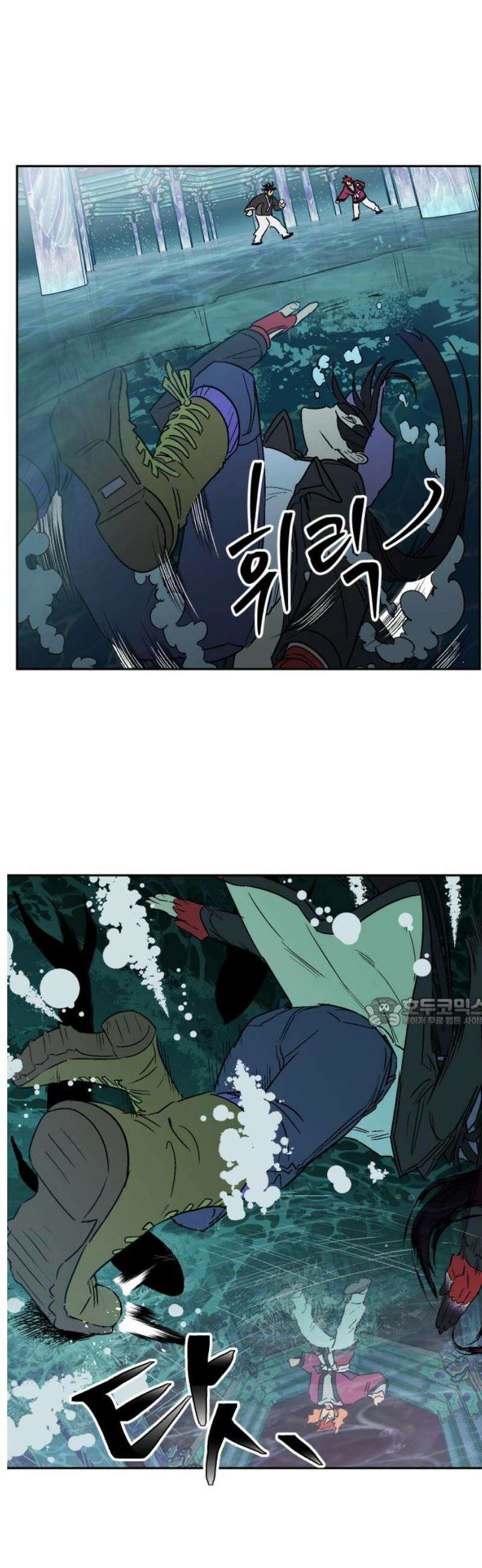 둥굴레차! 121화 15