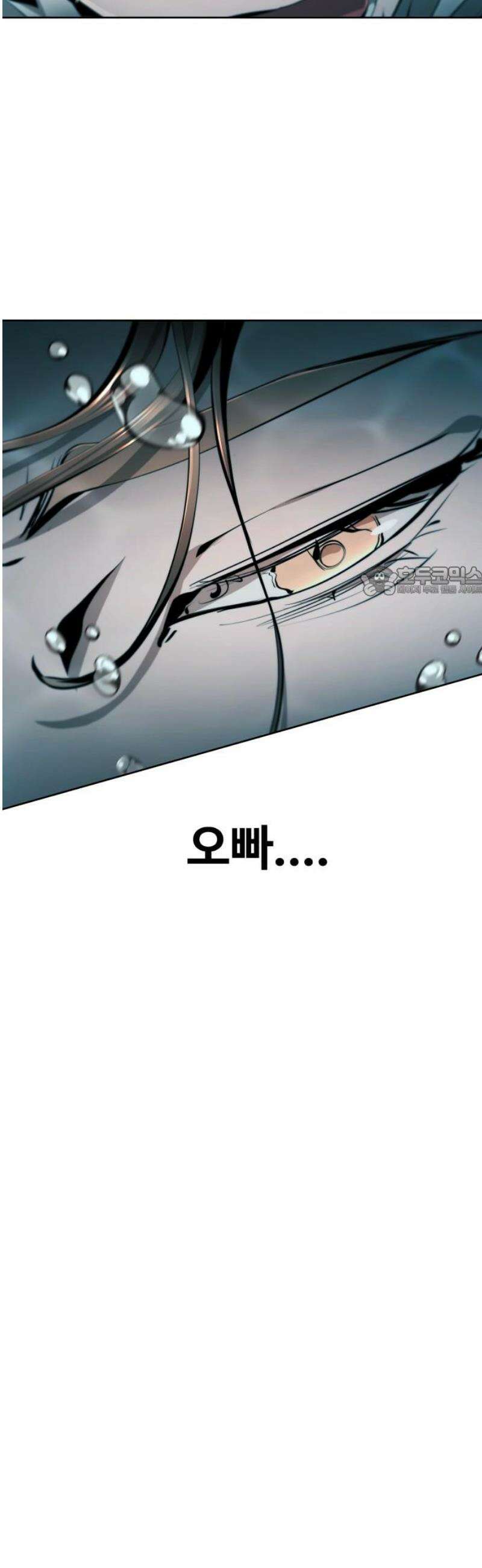숨쉬지마 12화 돌핀킥 11