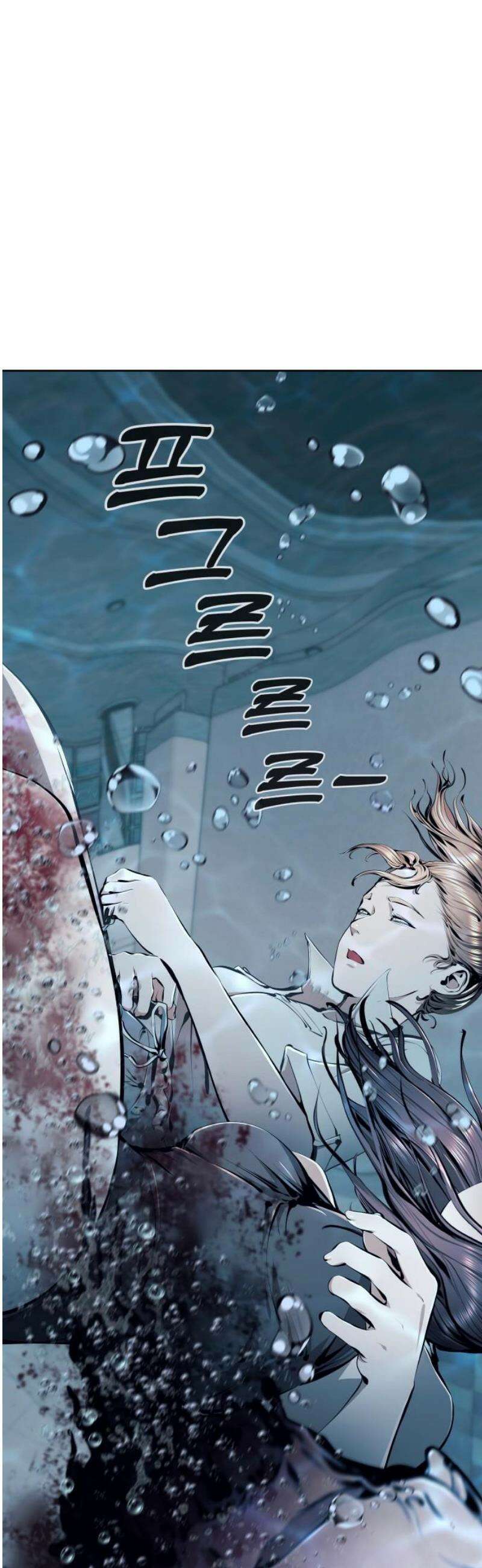 숨쉬지마 12화 돌핀킥 12