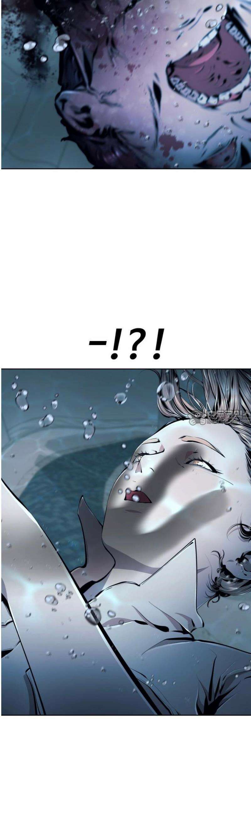 숨쉬지마 12화 돌핀킥 13