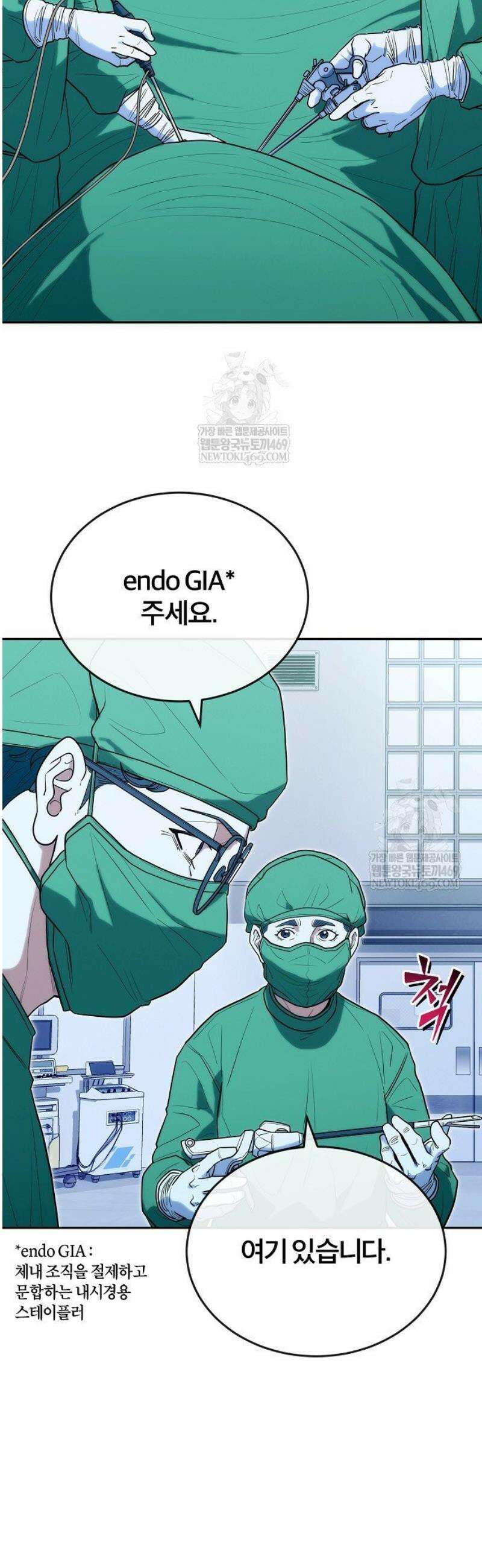 외과 의사가 된 화타 31화 5