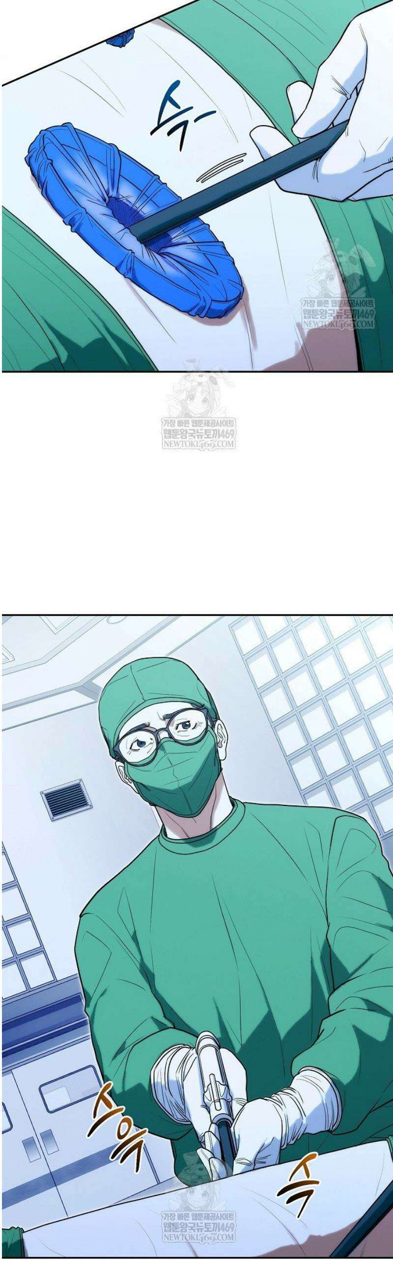 외과 의사가 된 화타 31화 7