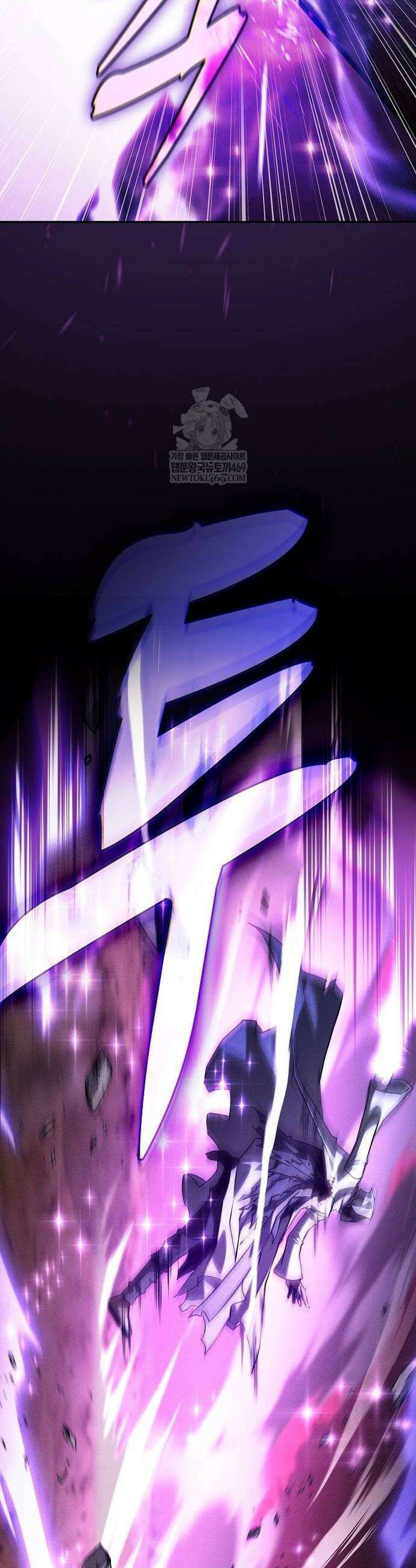 아카데미의 천재칼잡이 127화 2