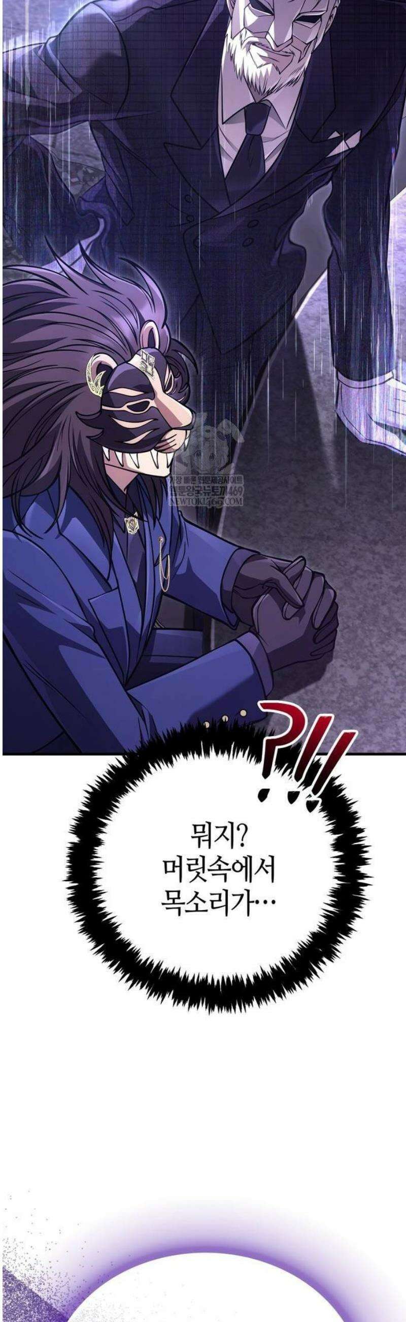 게임 속 바바리안으로 살아남기 130화, 장려상 10