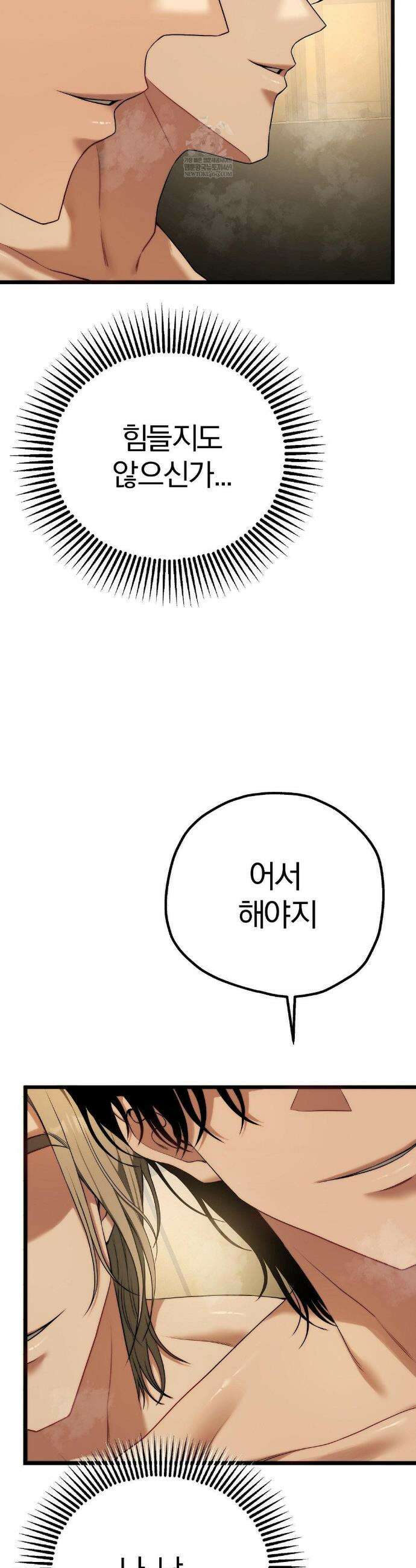 성인 독서회 특별편 2
