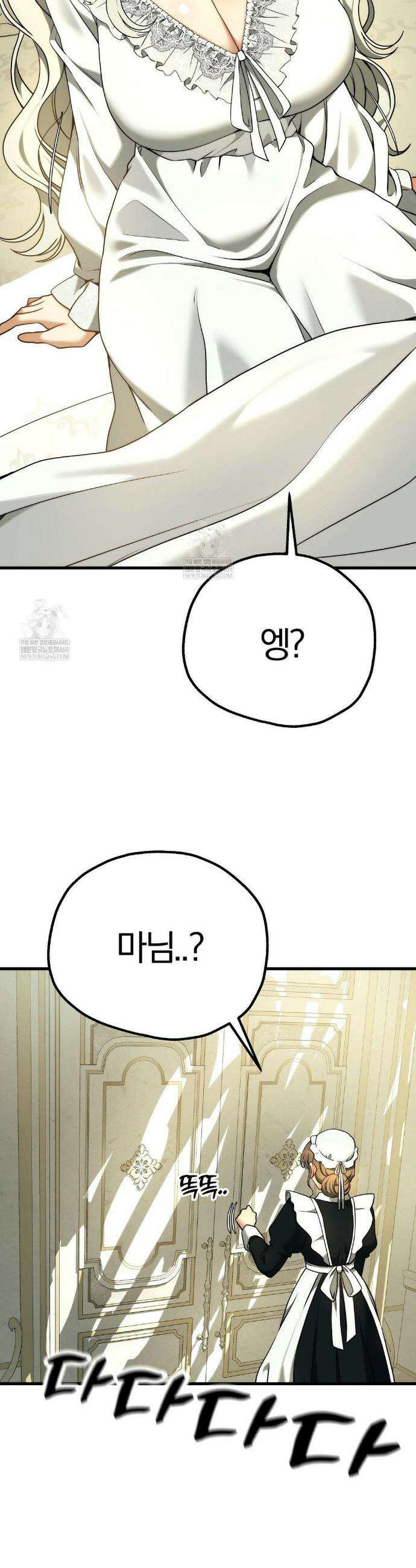 성인 독서회 특별편 7