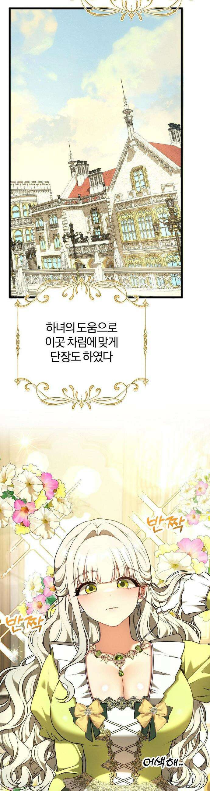 성인 독서회 특별편 10