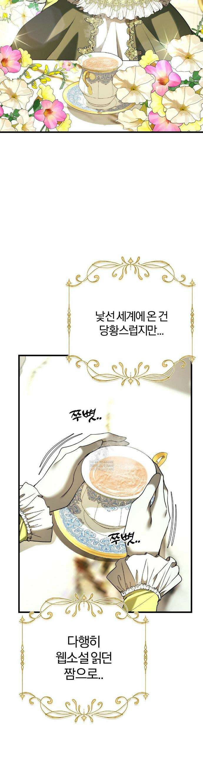 성인 독서회 특별편 11