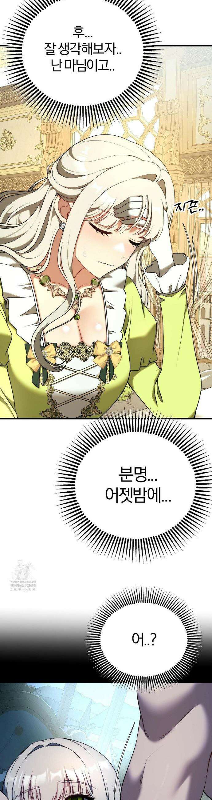 성인 독서회 특별편 13