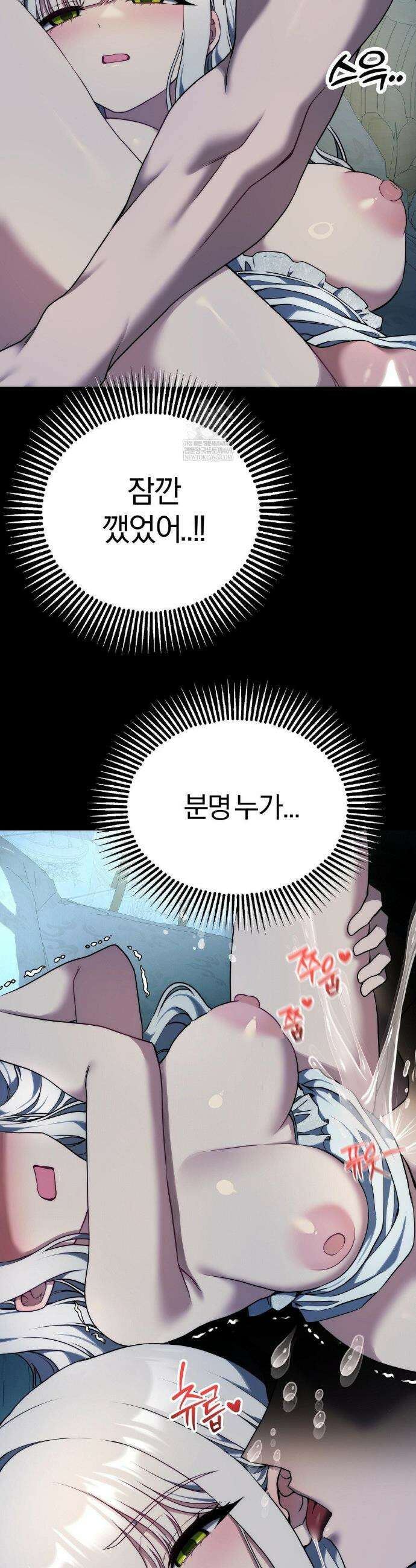 성인 독서회 특별편 14