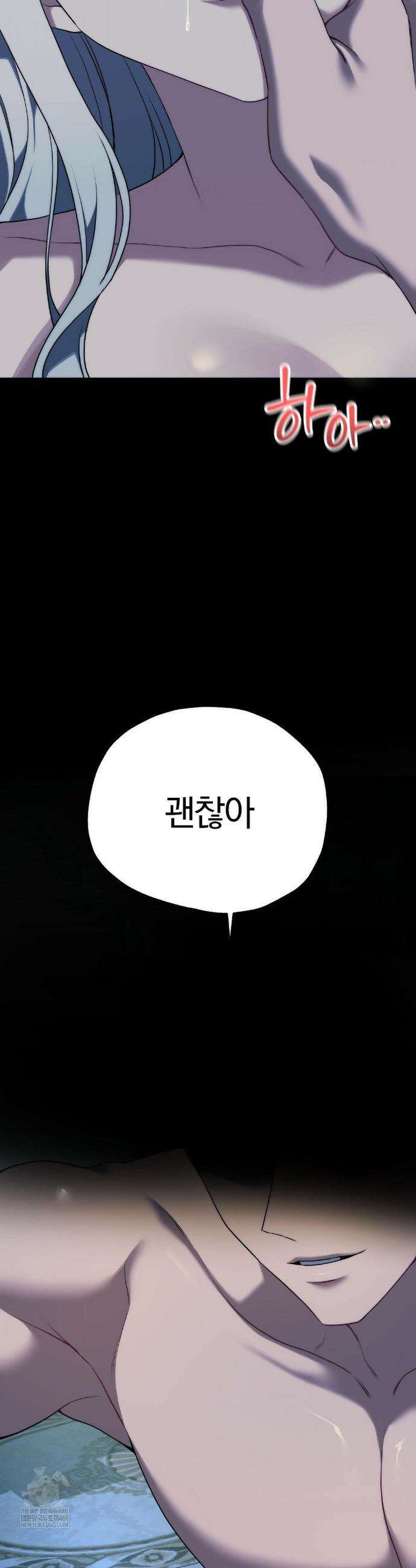 성인 독서회 특별편 16
