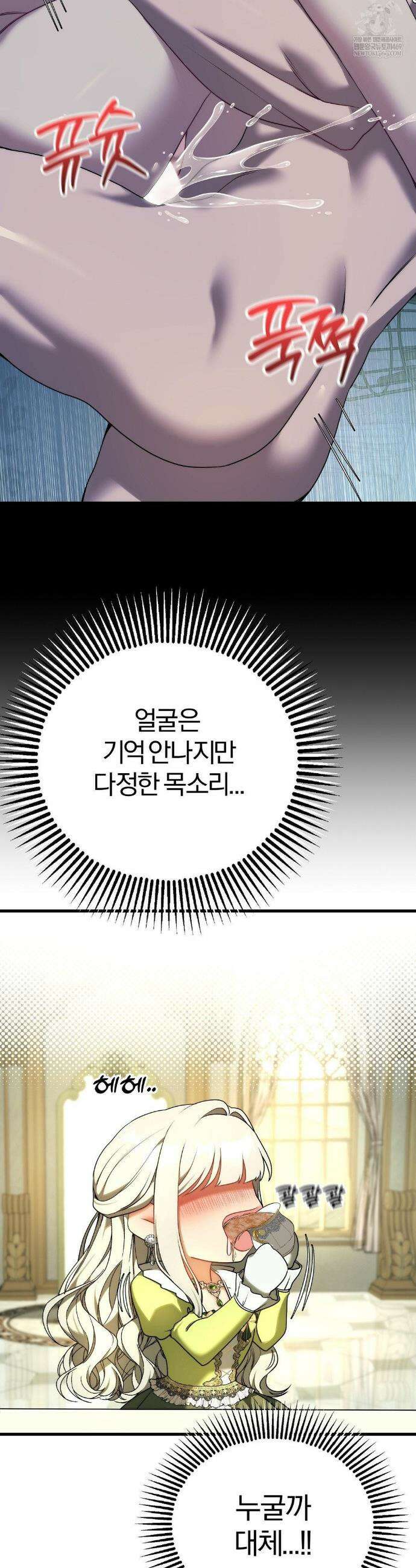 성인 독서회 특별편 18