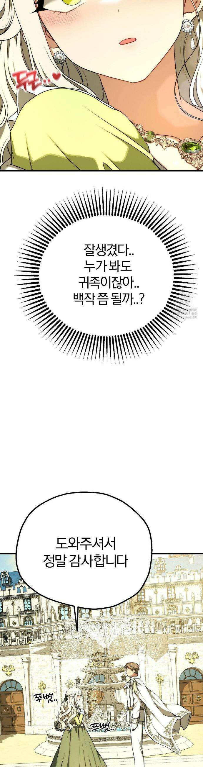 성인 독서회 특별편 25