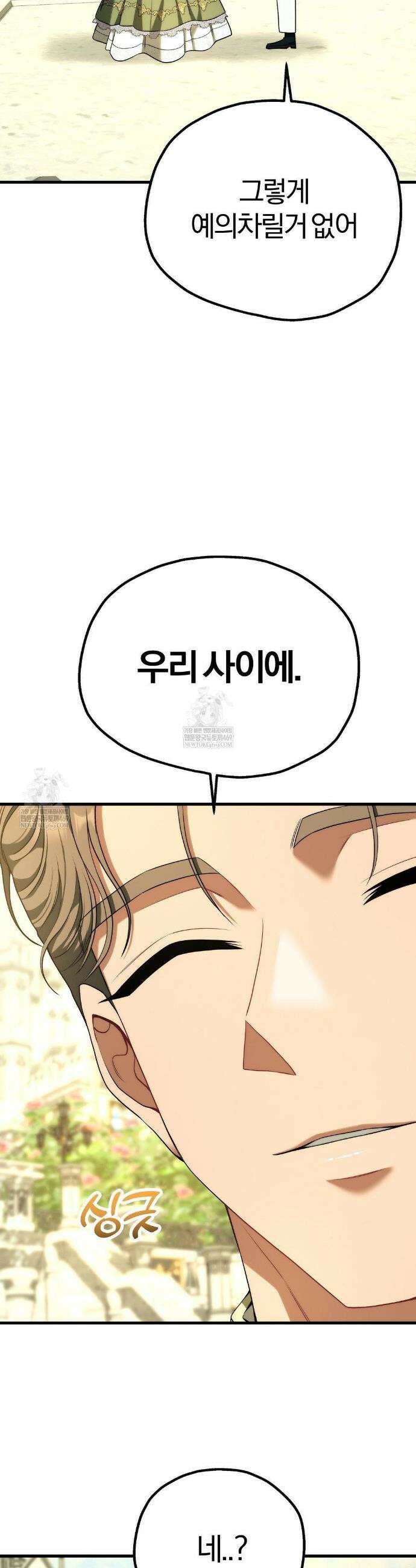 성인 독서회 특별편 26