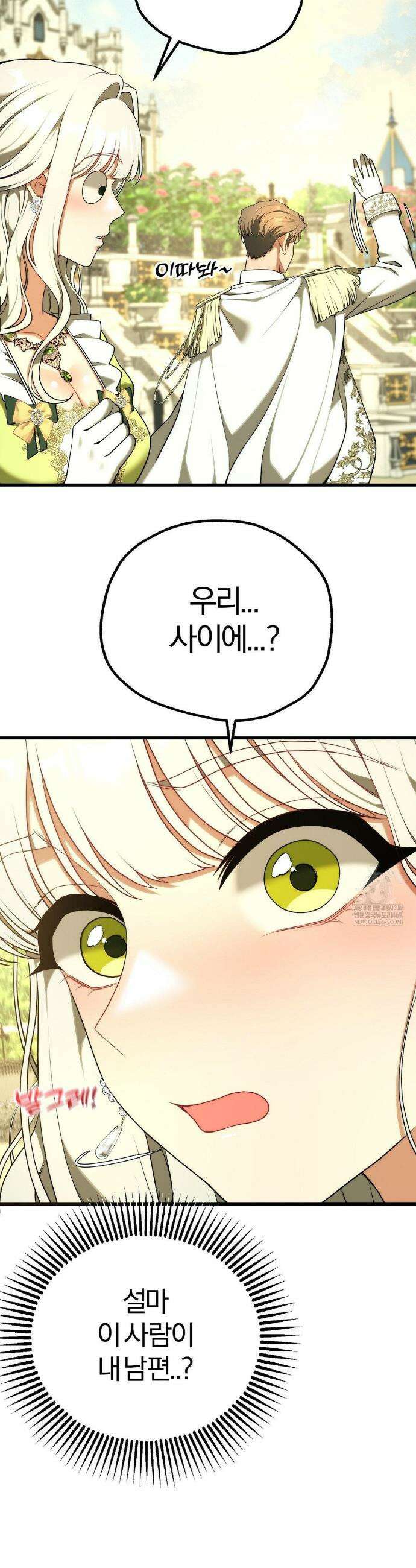 성인 독서회 특별편 27