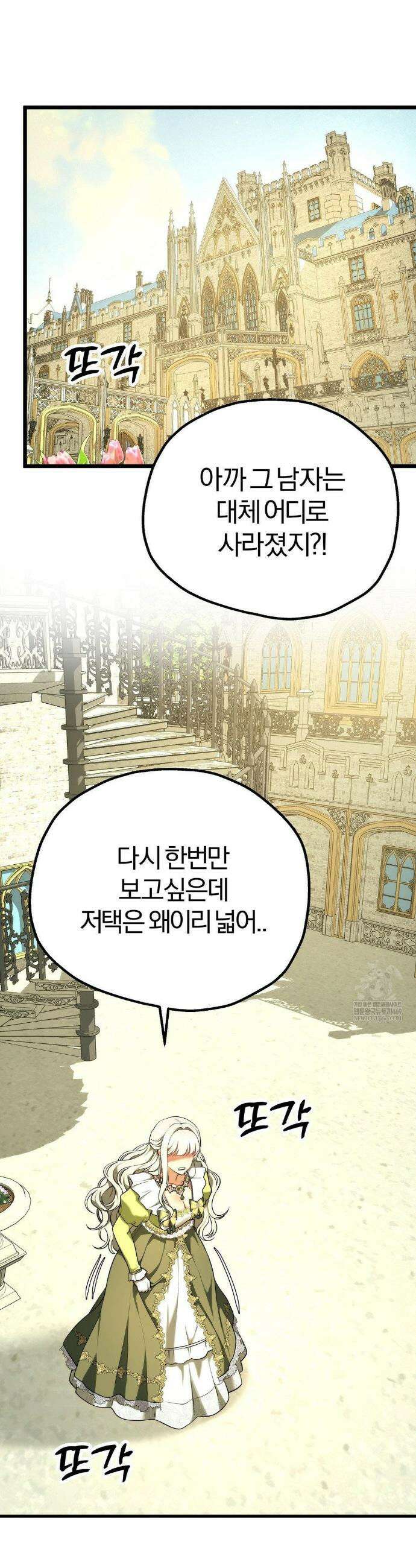 성인 독서회 특별편 28