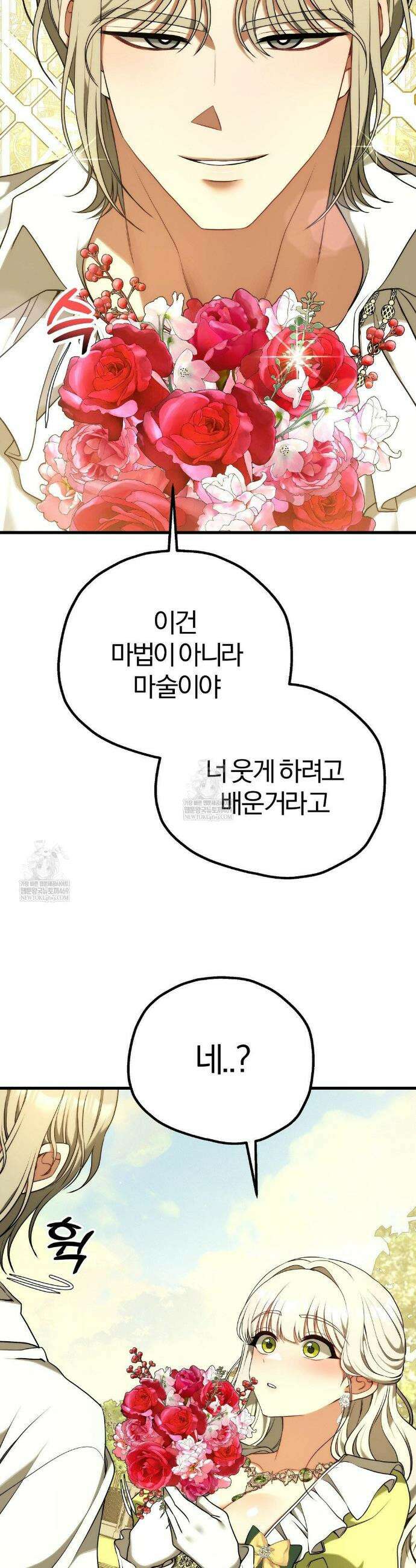 성인 독서회 특별편 44