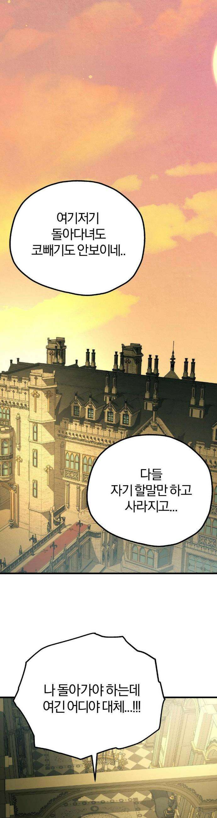 성인 독서회 특별편 46