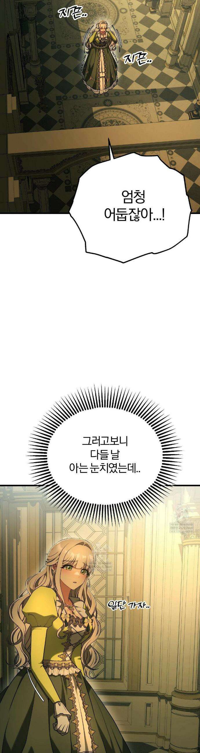 성인 독서회 특별편 47
