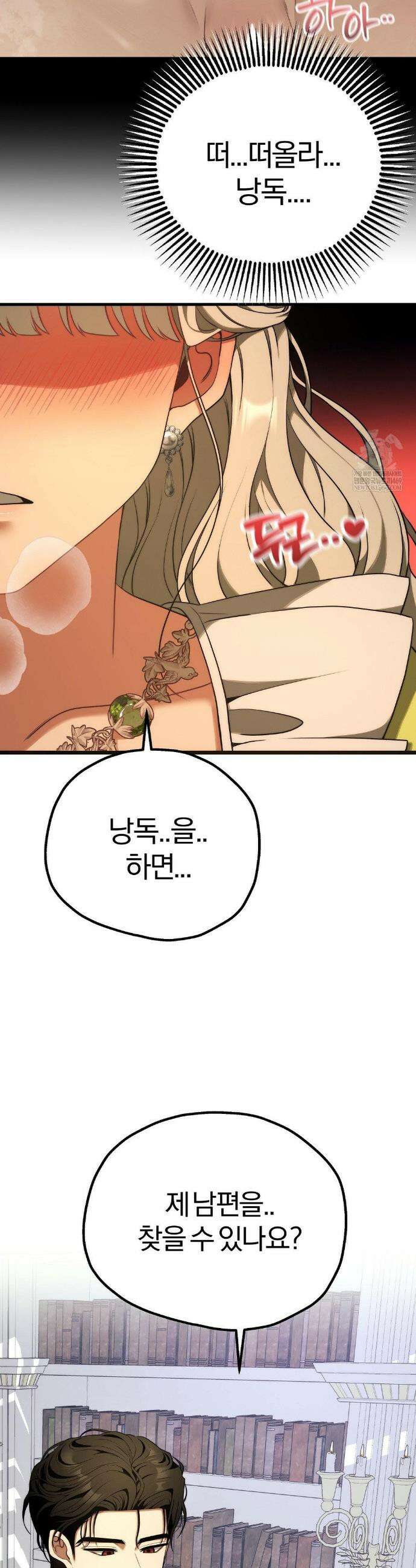 성인 독서회 특별편 57