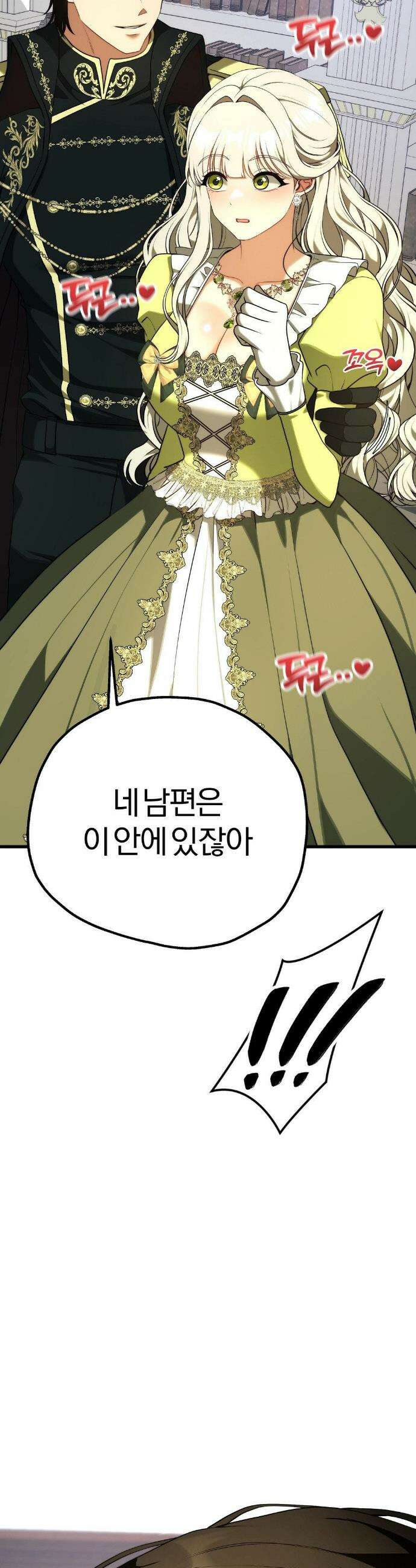 성인 독서회 특별편 58
