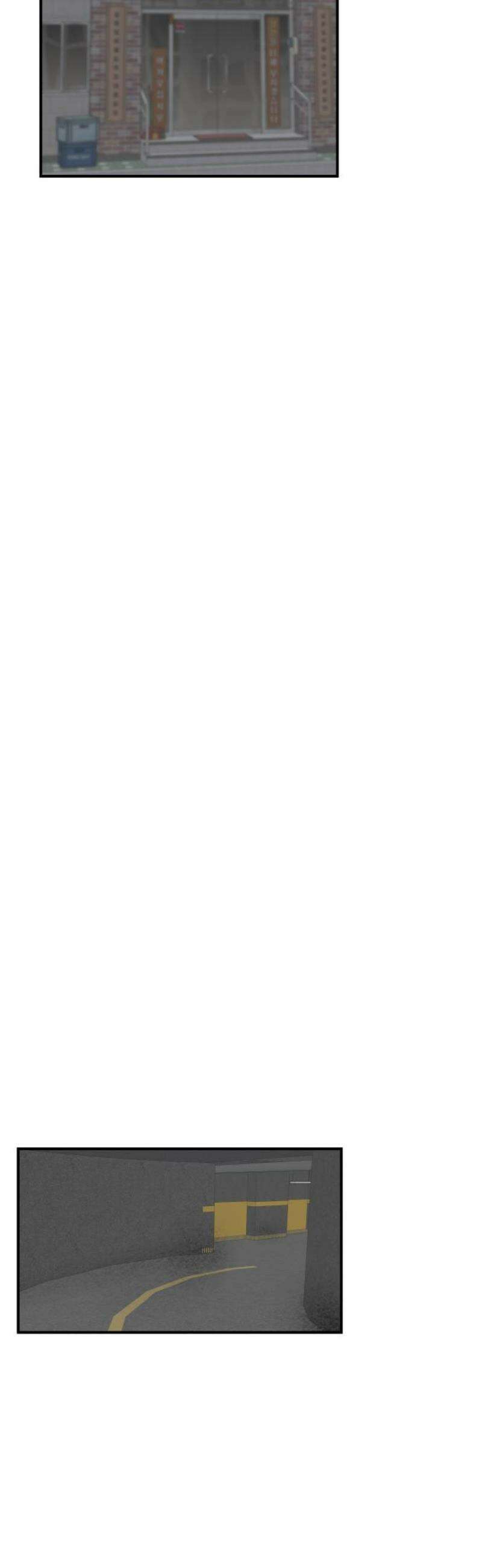 원하나 90화 23