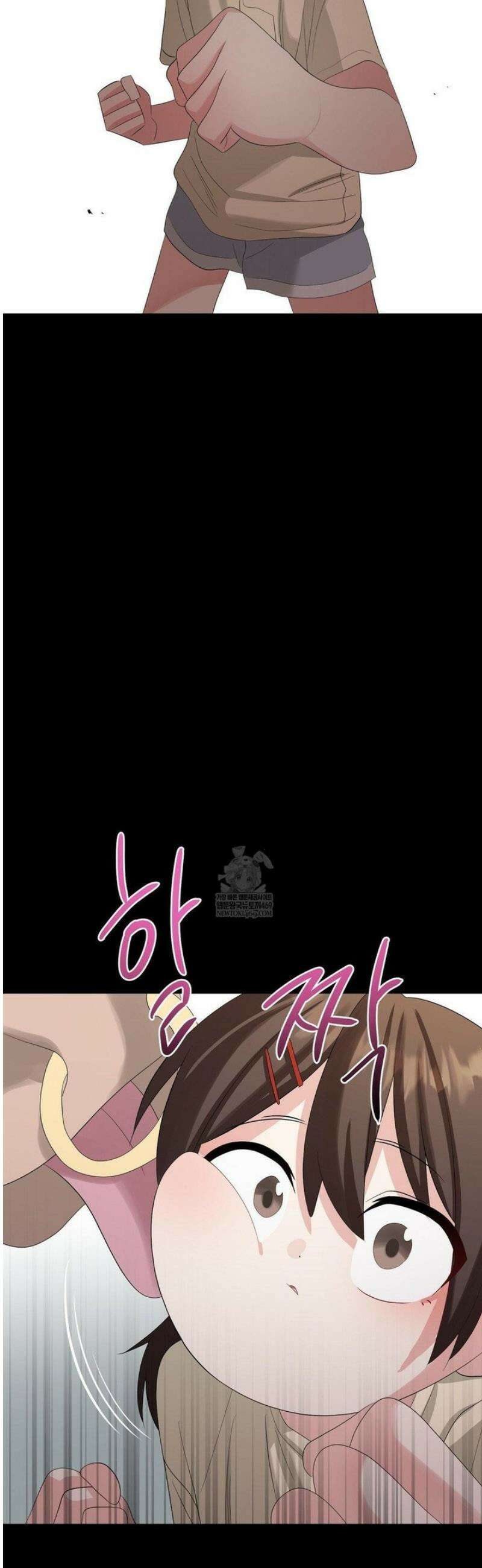 짐승 새끼 [특별편] 22