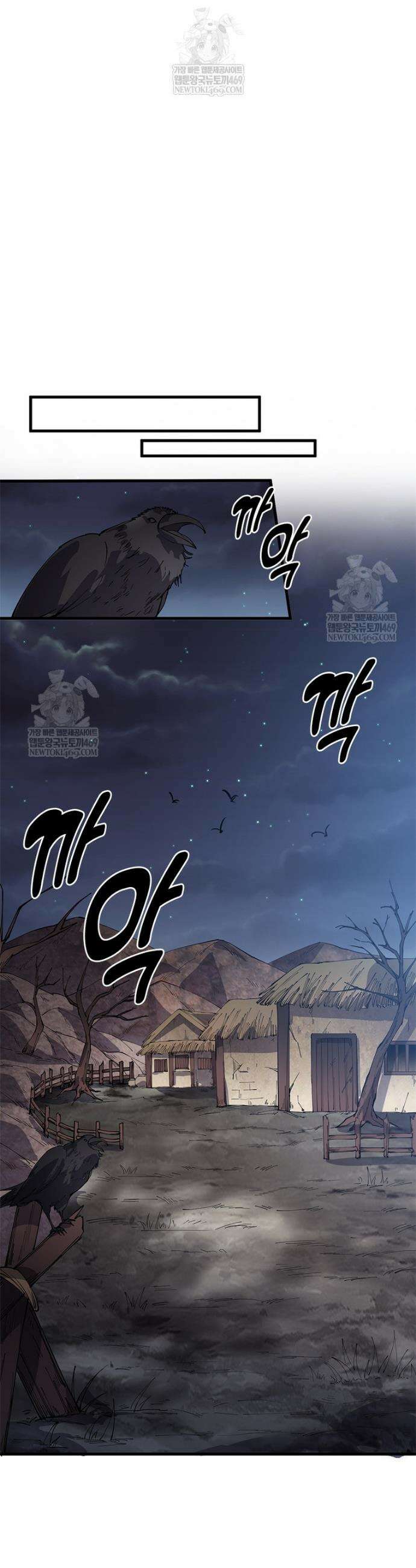퀘스트: 지상 최고의 산적 334화 17