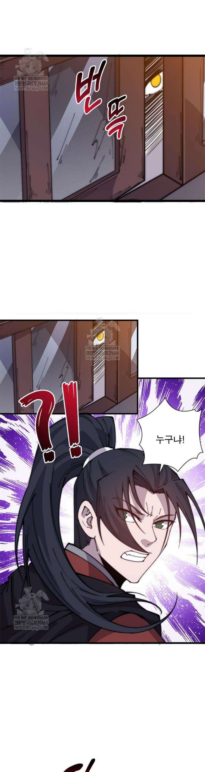 퀘스트: 지상 최고의 산적 334화 24