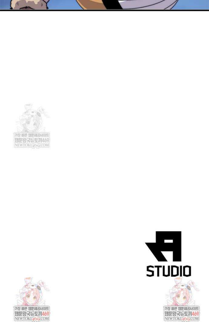 퀘스트: 지상 최고의 산적 334화 27
