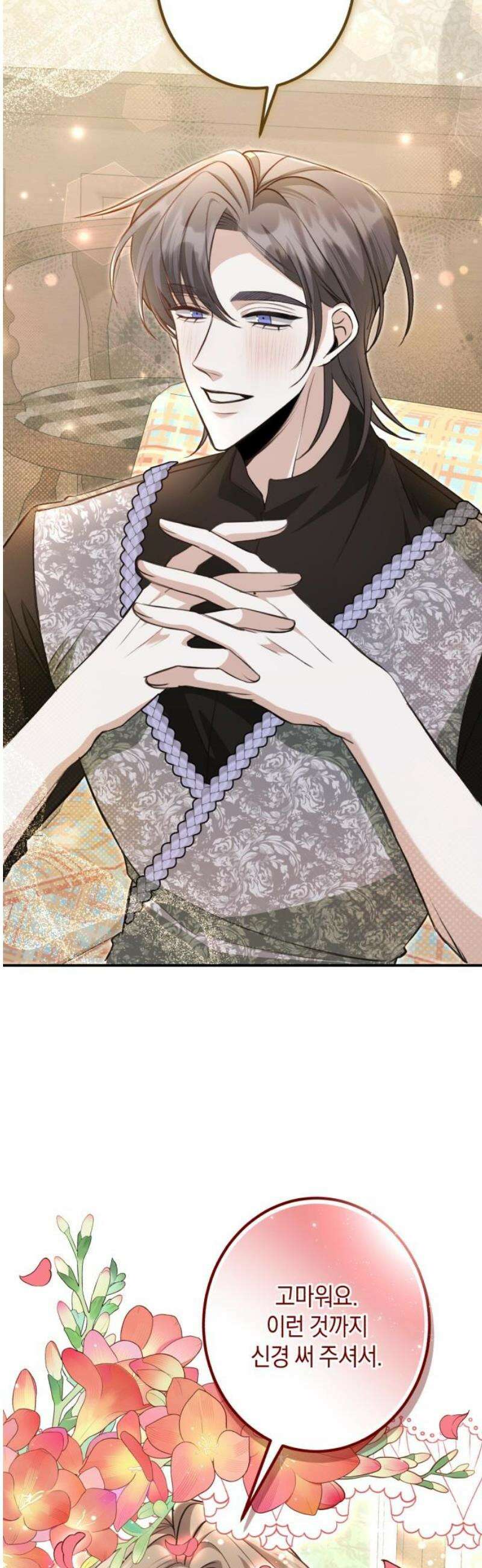 불완전한 이혼의 결말 31화 10