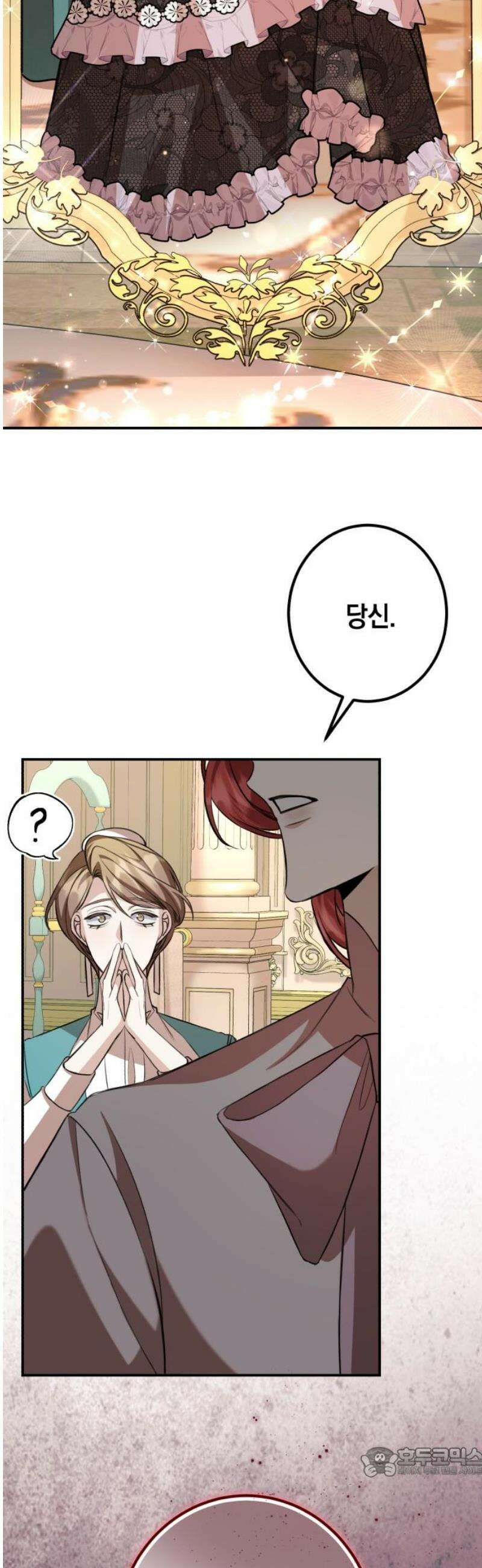 불완전한 이혼의 결말 31화 19